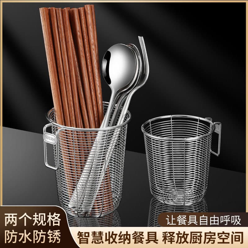 304 Stainless Steel Chopstick Holder, Dishwasher Safe Chopstick Barrel, Home Chopstick Box, Spoon and Chopstick Holder Storage Rack, Drying Rack