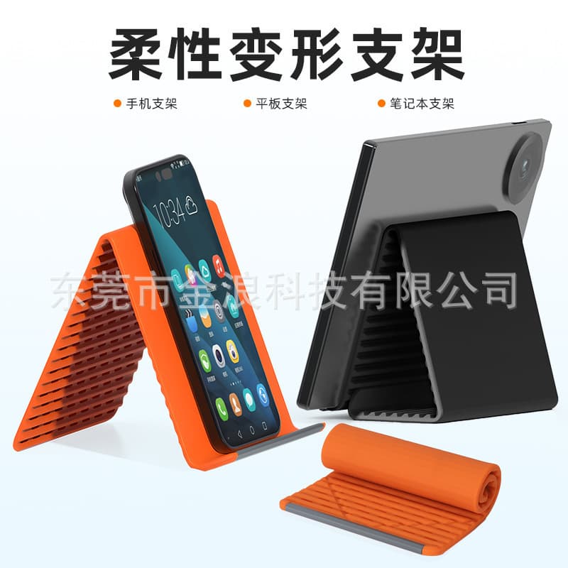 Multi-Functional Silicone Phone Stand Desktop Holder for Apple Xiaomi Flexible Foldable Deformable Travel Stand