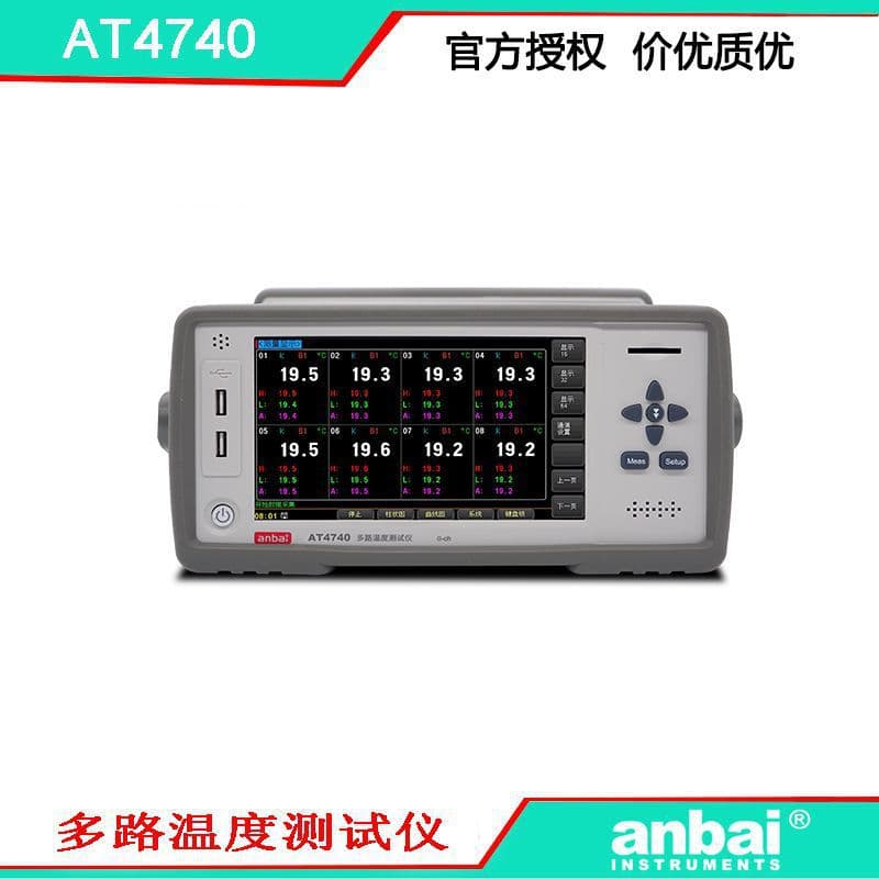 Amprobe AT4740 Multi-Channel Temperature Tester 40-Channel RS232C Communication Convenient, Fast, Affordable and Reliable