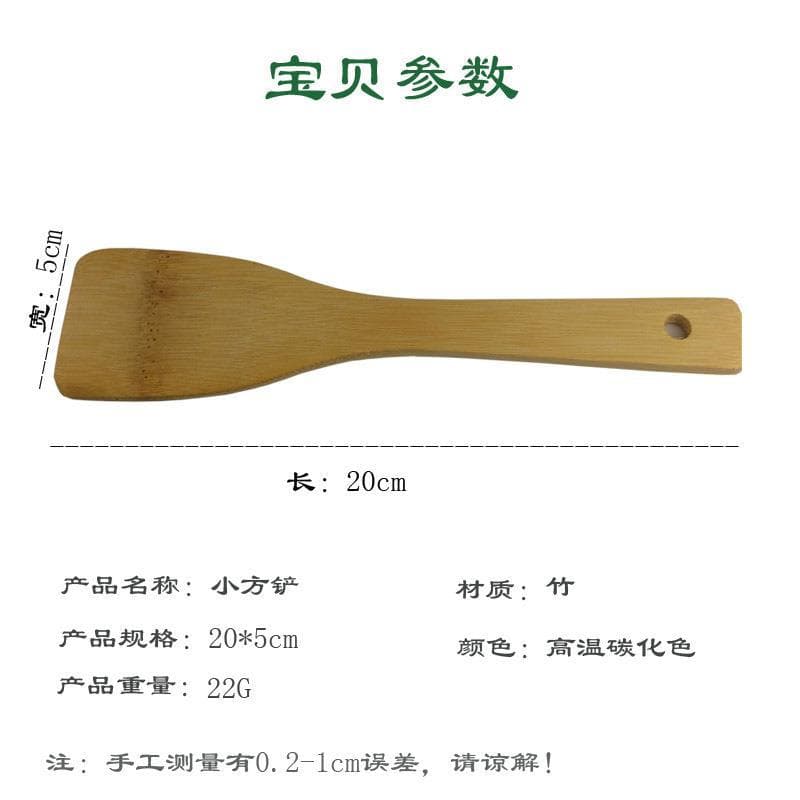 Non-stick Pan Small Bamboo Spatula Household Electric Pan Student Spatula Bamboo Wood X Small Square Spatula Frying Spatula Children DIY BBQ Carbonized