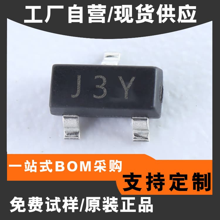 SMD Transistor SS8050 SS8550 Through-Hole Manufacturing, Marking J3Y, High Current Y2 Transistor SOT-23