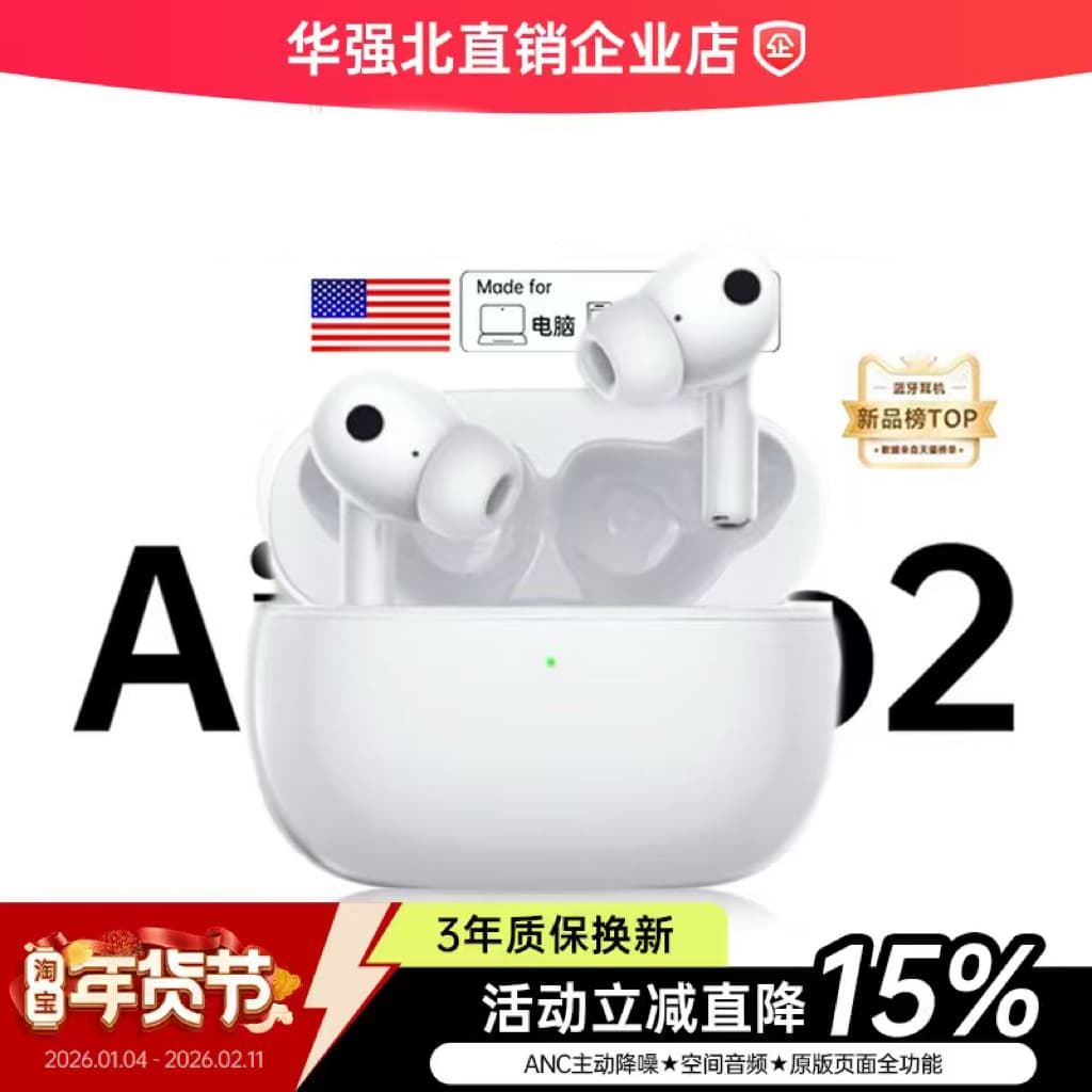 Huaqiangbei Bluetooth Earphones 6th Gen High-Quality 8th Gen Noise Cancelling Bluetooth Earphones 2026 New Bluetooth Earphones