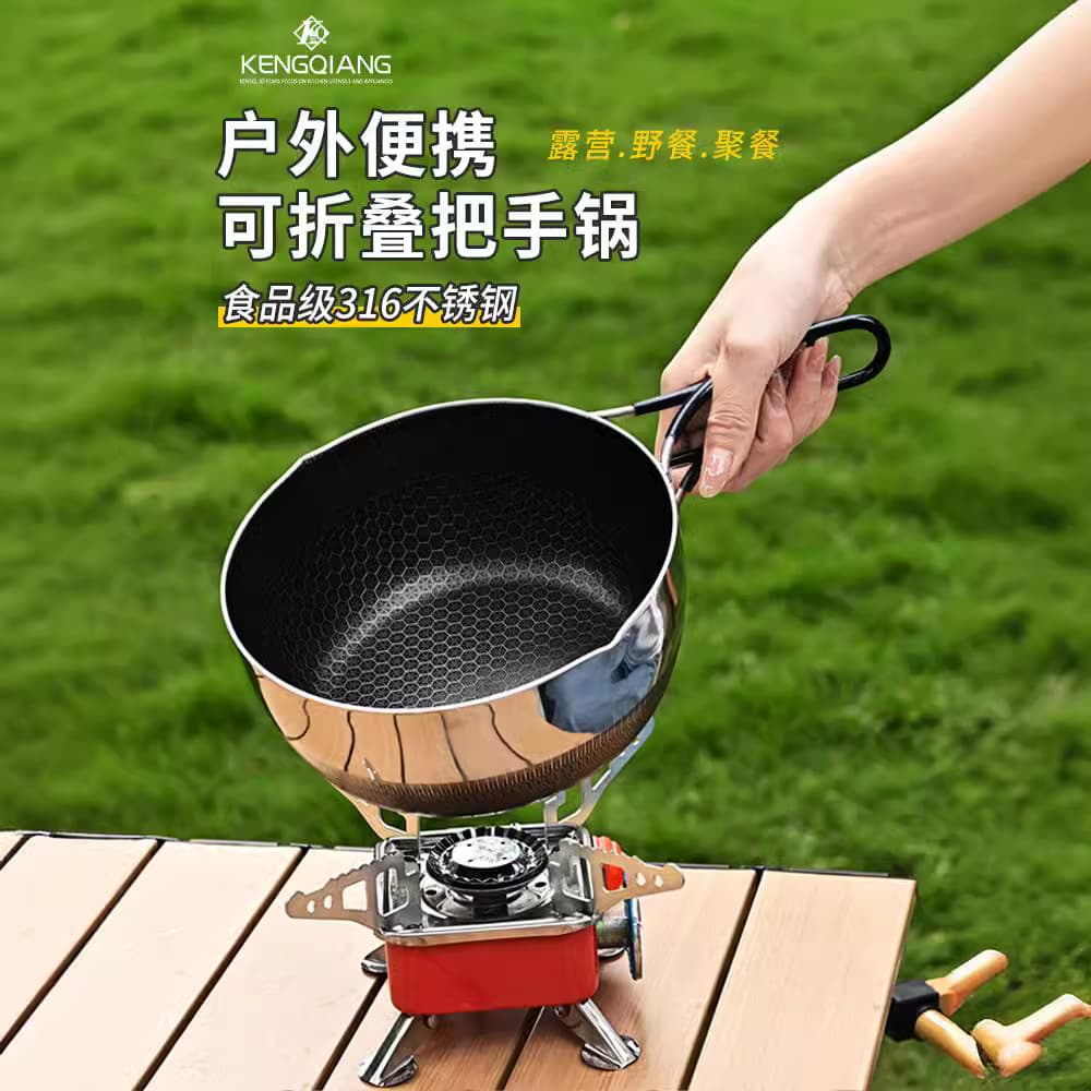 Outdoor hiking 316 stainless steel folding cookware set, portable frying pan and soup pot, suitable for home and picnic cooking. 2-piece set.
