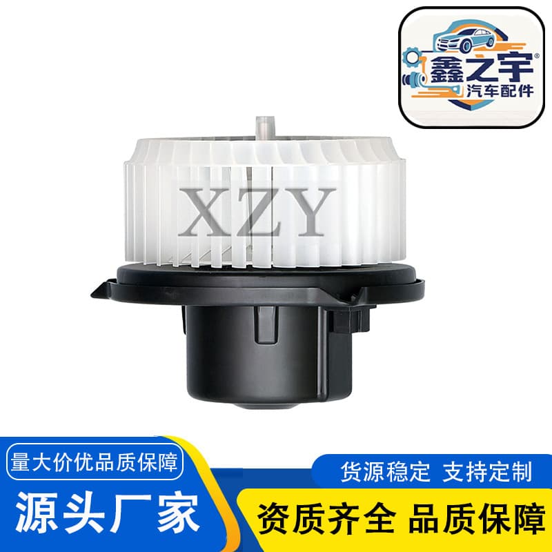 For Chevrolet New Sail Auto Series Air Conditioning Blower Motor Accessories Factory Wholesale 26203425