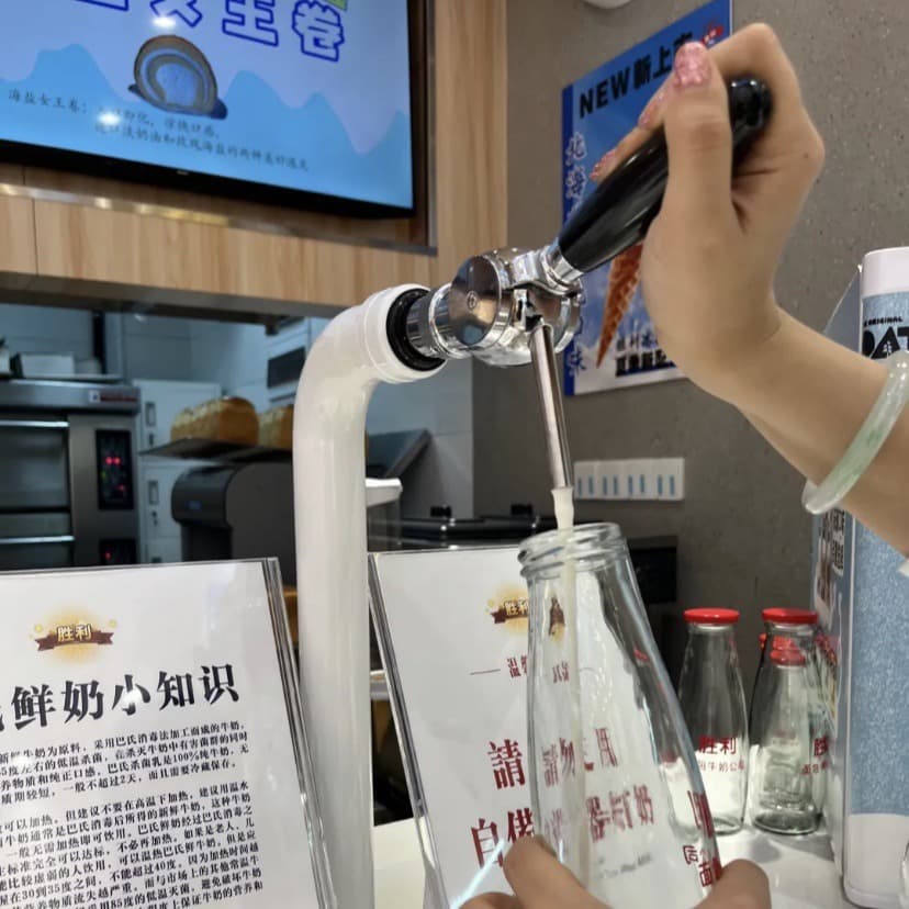 The same type of milk maker as Red Star Forward, used in bakeries and bakeries, also features a self-service fresh milk machine.