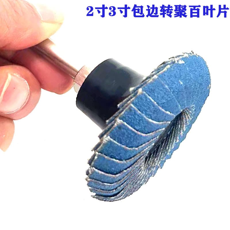 2-inch 3-inch Round Grinding Disc Grinding Wheel