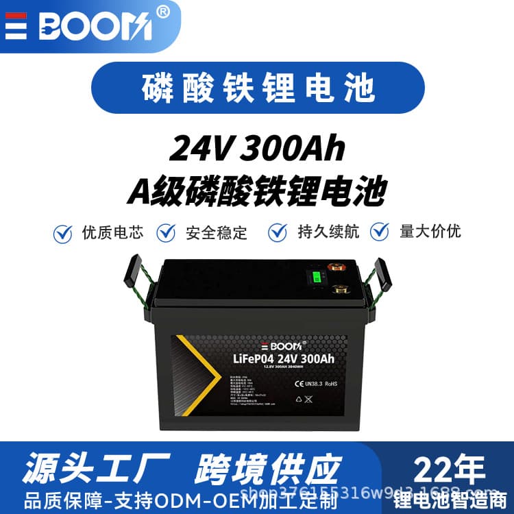 Cross-Border Direct Sales 24V100Ah-600Ah Lead-To-Lithium Conversion Abs Box Waterproof Source Factory Portable Customizable