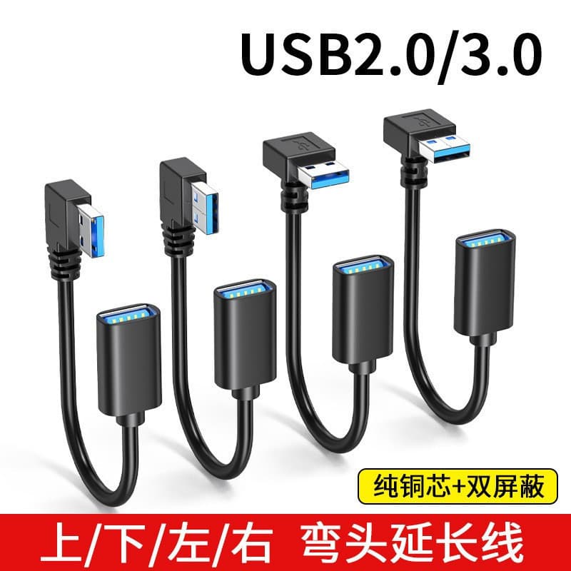 USB 3.0 Extension Cable 90 Degree Elbow Data Cable USB Elbow Male to Female Interface Extension Cable Plug Oxygen-Free Copper