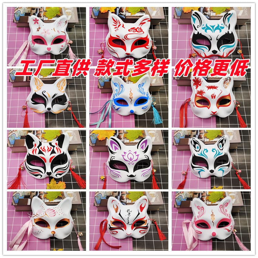Plastic Mask Fox Mask Female Half Face Cartoon Mask Japanese Style Anime Cosplay Mask