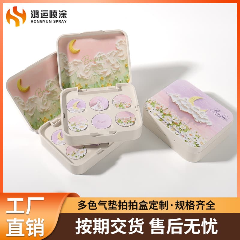 Popular six-grid paint palette cases, solid paint storage boxes with magnetic closure customization