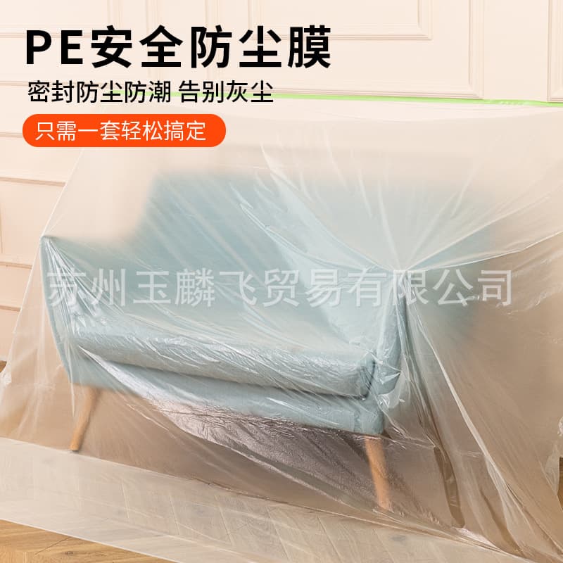 Dormitory Dust Cover Cloth Furniture Protection Disposable Renovation Dustproof Plastic Film, Household Full Coverage Thick