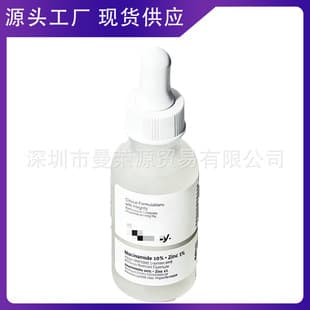 TO30% Glycolic Acid Toner Serum with Salicylic Acid, Lactic Acid, Caffeine, Multi-Peptide, Arbutin, B5 Essence 30ml