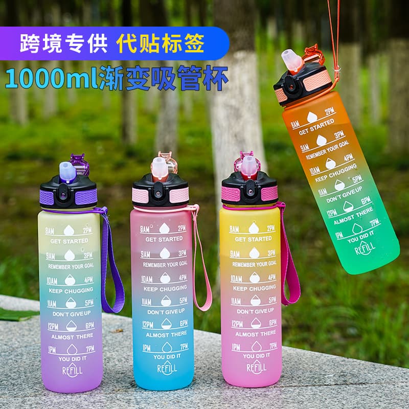 Cross-border 1000ml straw cup Amazon gradient frosted sports water bottle 32oz plastic space cup dropshipping