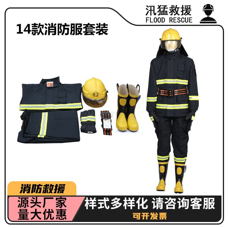 14-Piece Firefighter Suit Set with Helmet, Gloves, Boots, 5-Piece Set, Firefighter Flame-Retardant Heat-Insulated Firefighting Suit