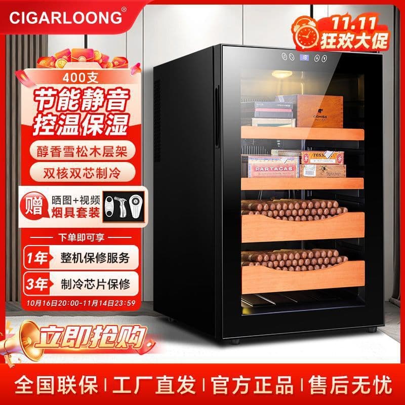65C Cigarette Cabinet, Temperature-Controlled and Humidifying Cigar Cabinet, Home Electronic Cigar Cabinet, Refrigerated Cabinet, Tea Cabinet, Wine Cabinet