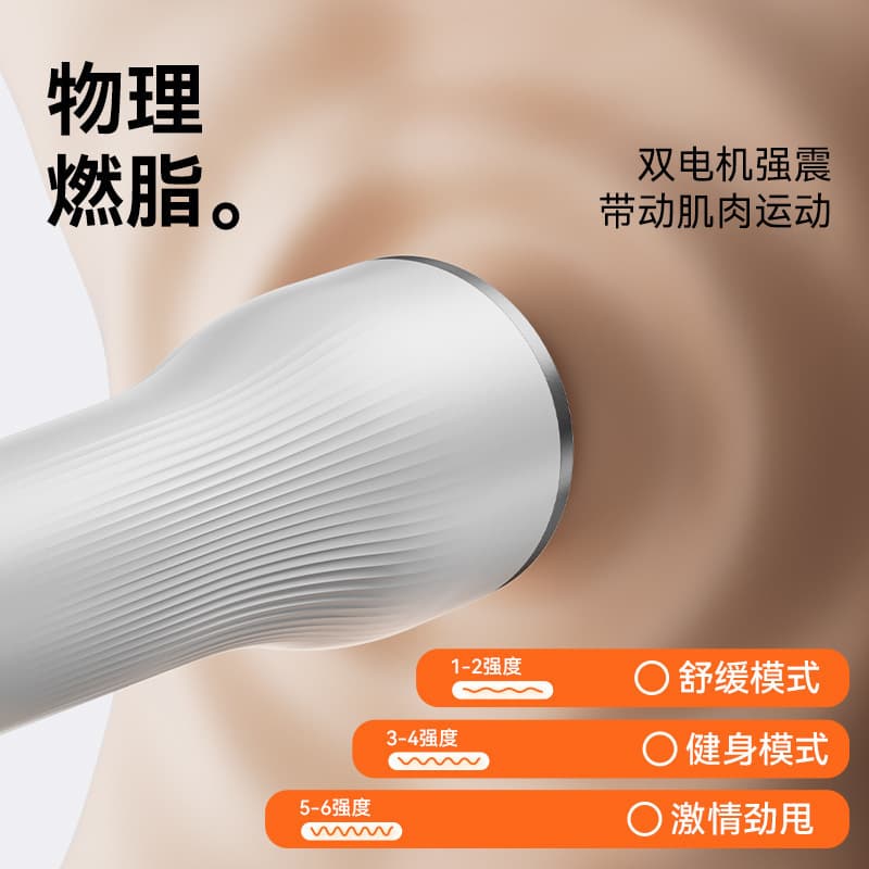 Cross-Border Fat Shaking Machine, Full Body Home Use Lazy Weight Loss Belly Fat Burner, Waist Slimming Device