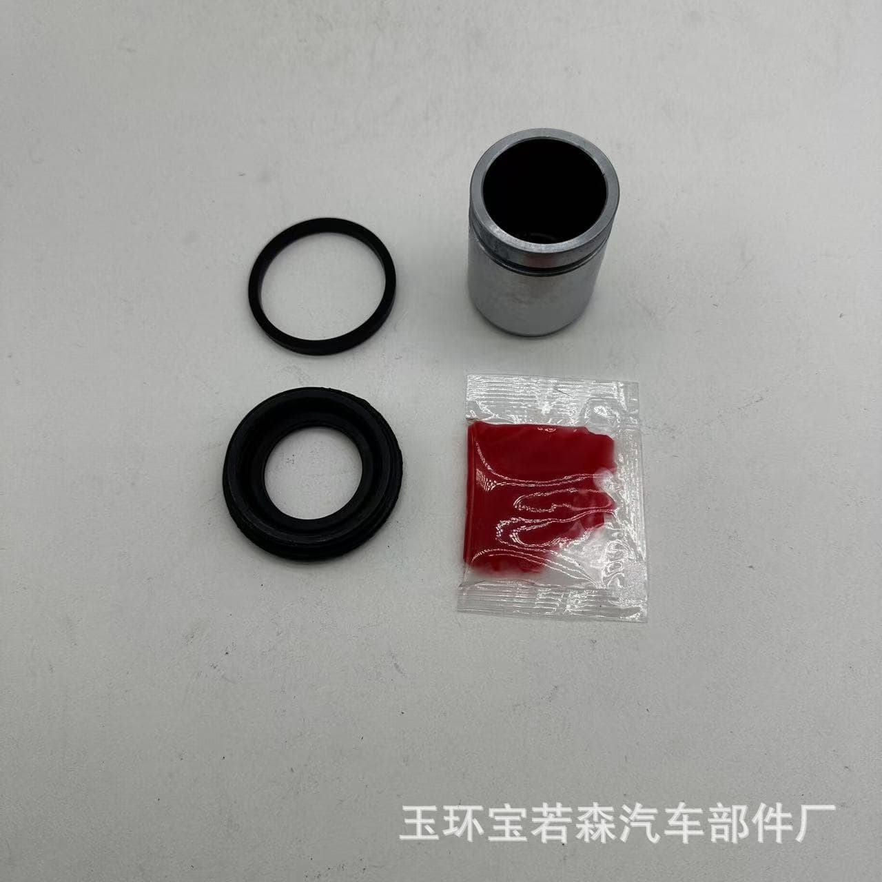 Brake Caliper Repair Kit, HO2109