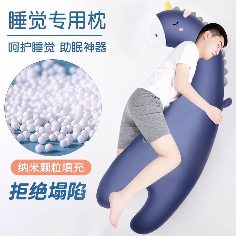 Sleeping Ice Silk Body Pillow Leg Hug Long Strip Washable Large Plush for Boys Side Sleeping Nano Particle Foam Filling