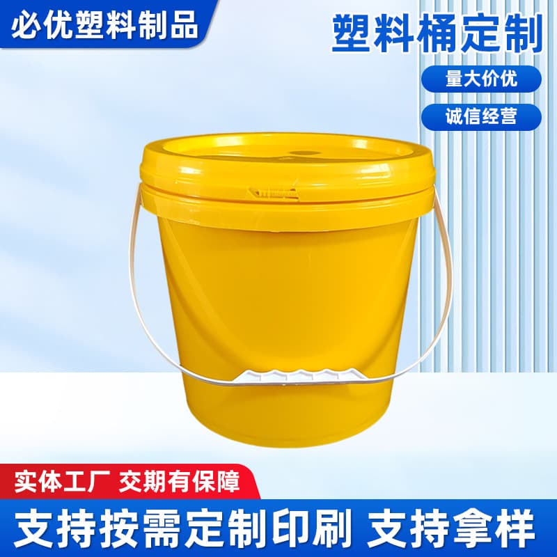 Ready supply of plastic round coating buckets, new PP wide-mouth plastic buckets for food packaging, colors customizable
