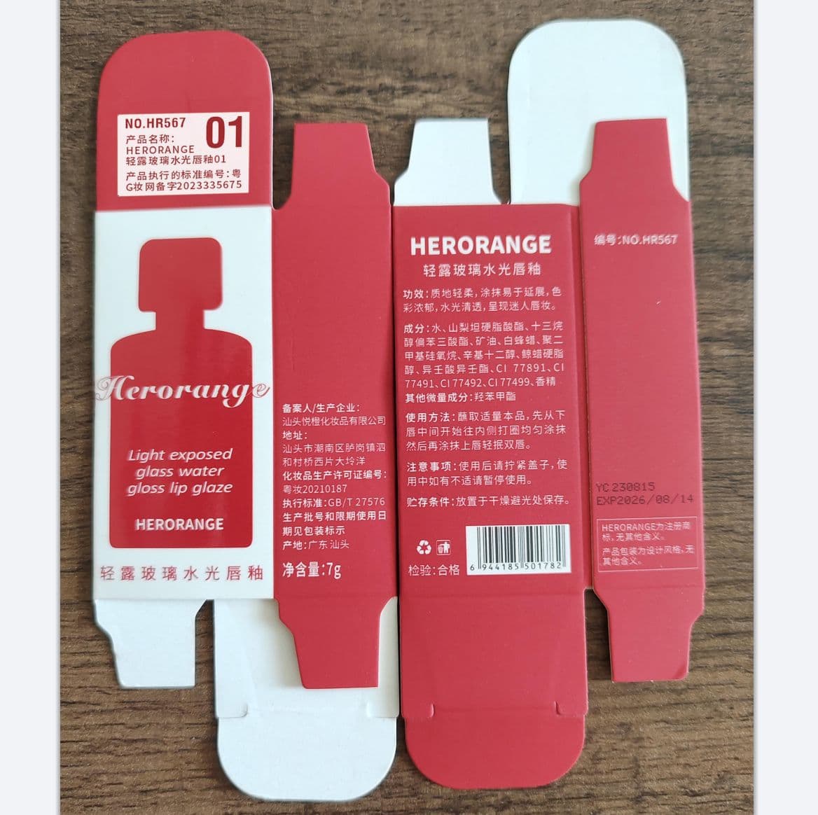 HERORANGE~Juice Water-Gloss Mirror Lip Glaze Lightweight Hydrating Water-Shine Glass Lip Tint Affordable Makeup for Students
