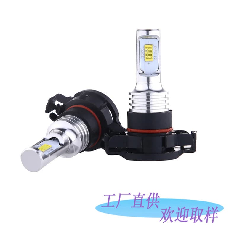 H16 3570 80W Fog Light 5202 ps24w Decoding LED Front Fog Light psx24w 2504 Anti-Fog Light
