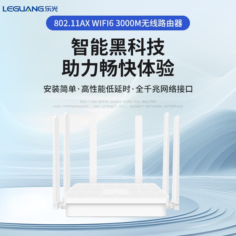 AX3000 MTK7981 WiFi6 Broadband Dual-Band Mesh OpenWrt Gigabit WR3000K Wireless Router
