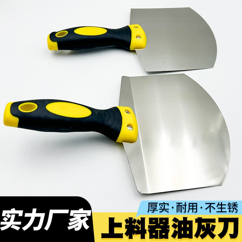 Stainless Steel Curved Arc Putty Knife, Fan-Shaped Scraper, Plastering Trowel, Putty Blade, Wall Scraper, Plastering Board, Putty Knife