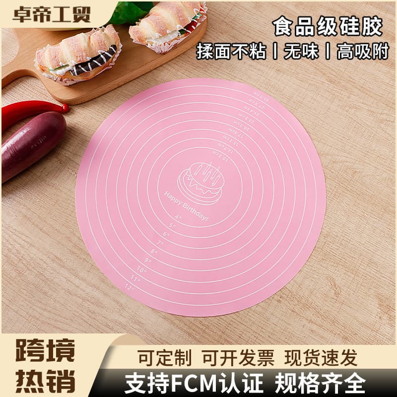 Silicone Kneading Mat Food-Grade, Multi-Functional Anti-Overflow Dumpling Rolling Board, Household Baking Silicone Kneading Mat