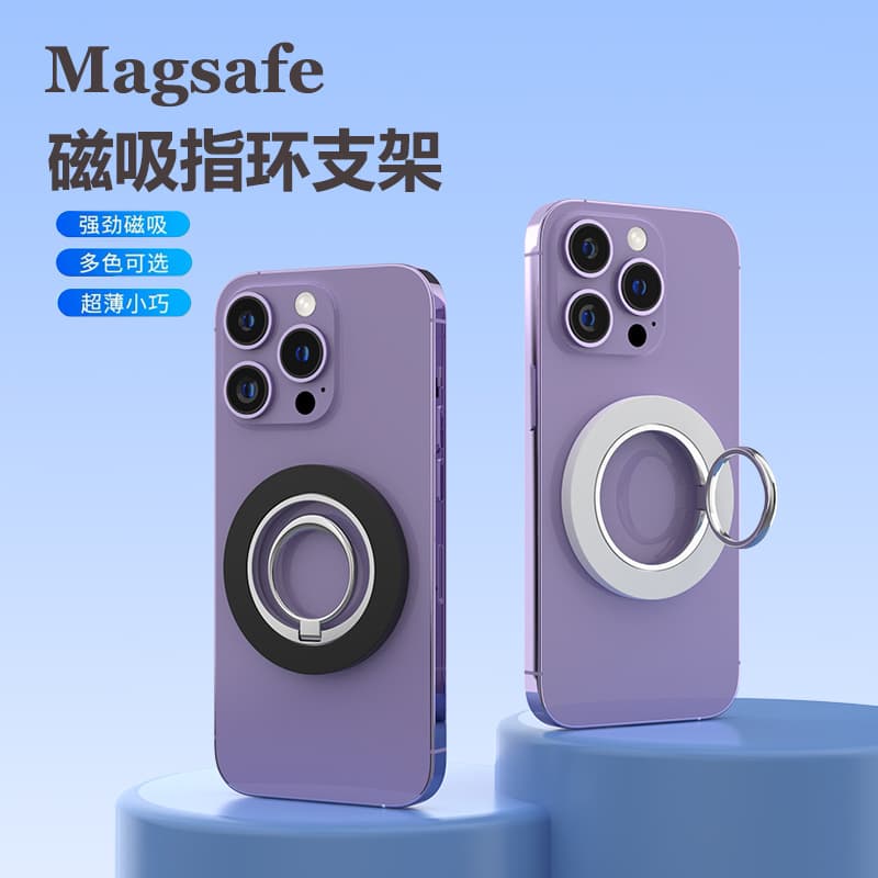 Magsafe magnetic ring holder lazy desktop ultra-thin convenient compact zinc alloy mobile phone ring buckle holder