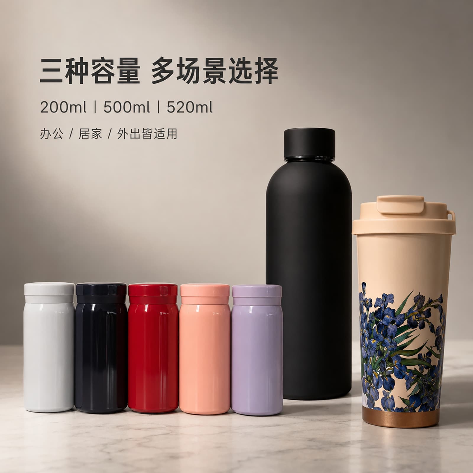 Stainless Steel Vacuum Insulated Mug, Multi-Capacity Portable Pocket Water Bottle, Light Luxury High-End Coffee Cup Custom