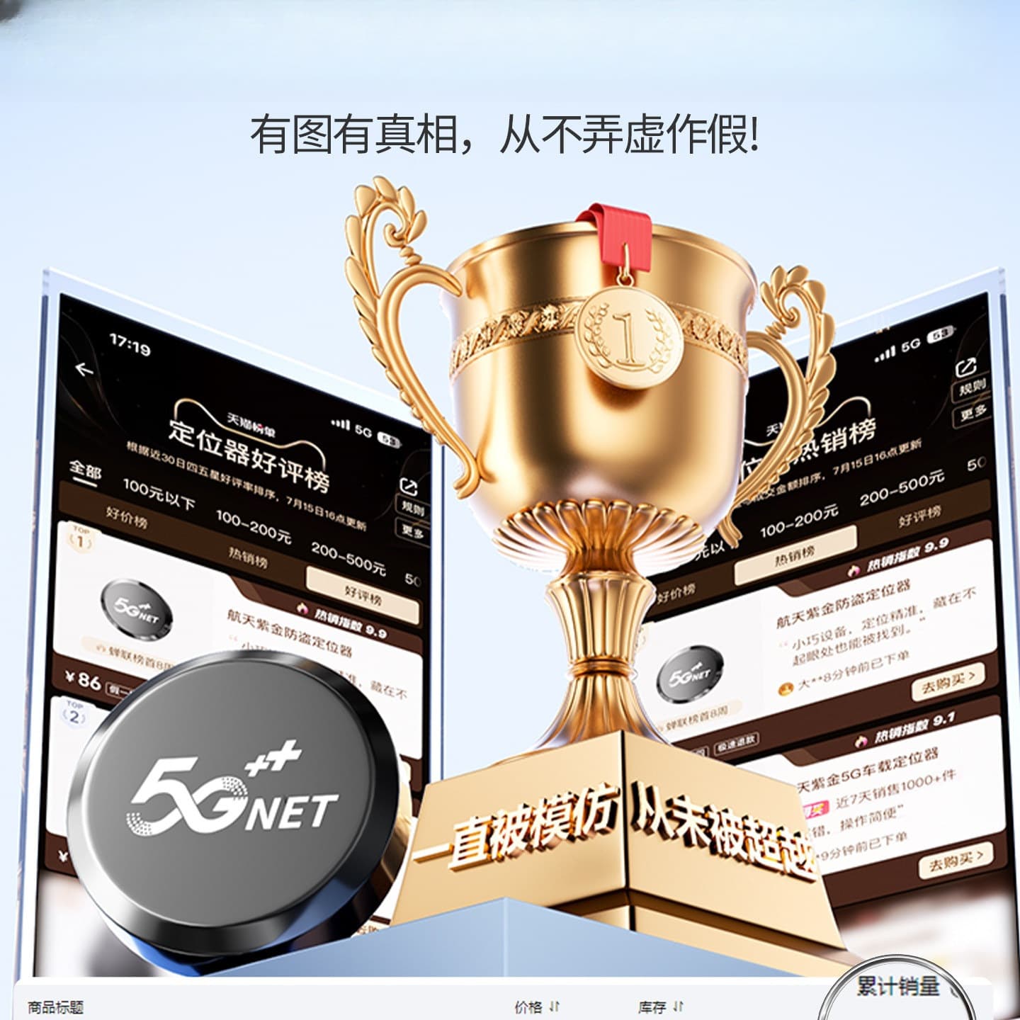 GPS Locator, Car Tracking Device, Vehicle Tracker, Satellite, Motorcycle, Electric Vehicle, Anti-Theft Recording Device