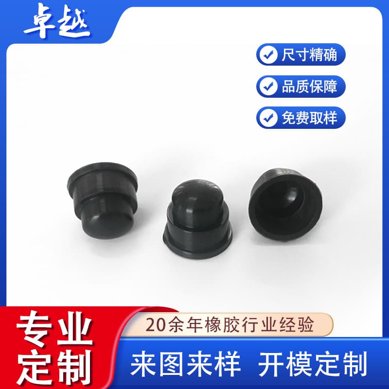Customized Electronic Product Testing Equipment Button Rubber Boot Keypad Wear-Resistant Insulation Waterproof Sealing Cap Plug New Model