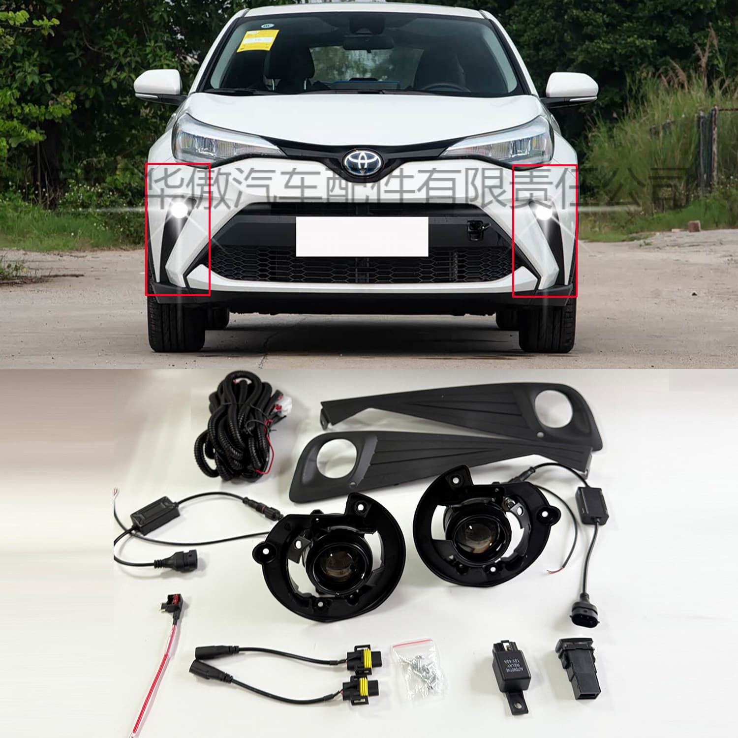Suitable for Toyota CHR fog lamp assembly 21-24 C-HR front fog lamp modified LED super bright lens golden eye