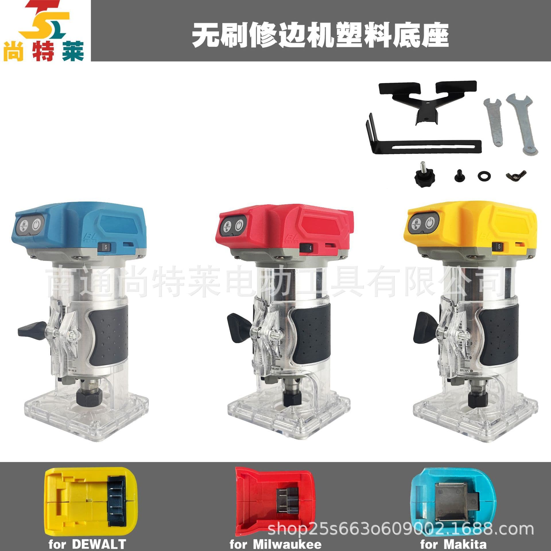 Cross-border Amazon best-selling 21V brushless lithium battery wood trimming machine, adjustable by Dewei, Makita, and Mewochi.