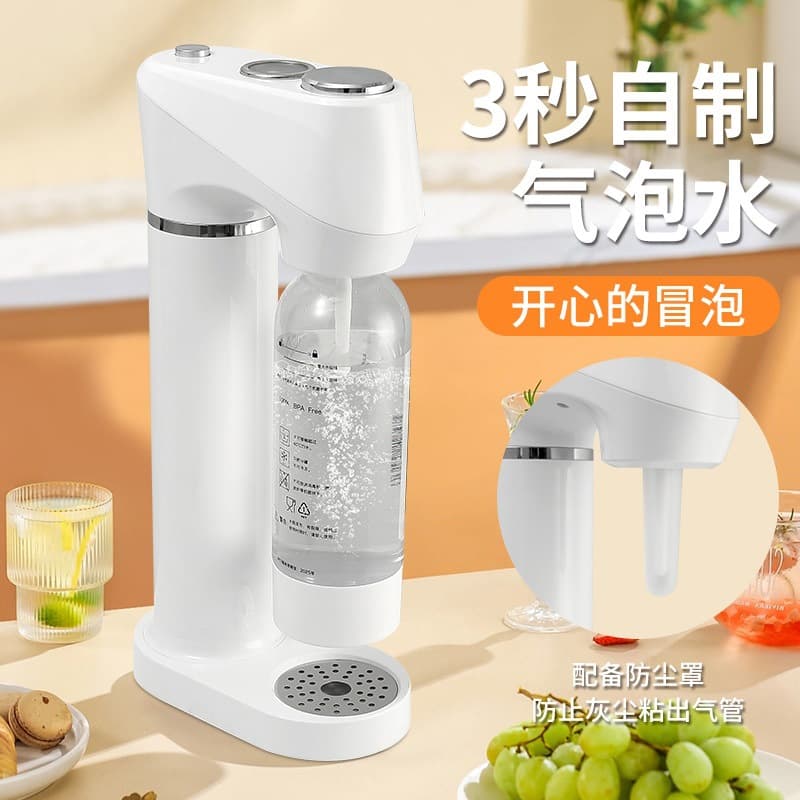 Sparkling Water Maker Soda Maker Home Carbonated Drink CO2 Machine Soda Water Machine Bubble Maker for Milk Tea Shops Commercial Use