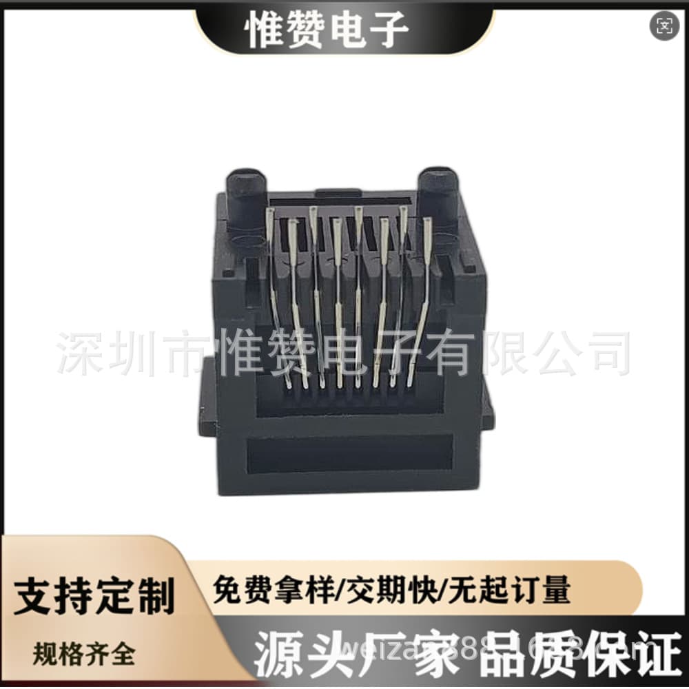 Huizhou Manufacturer Custom Direct Sales RJ45 Connector 8P8C All-Plastic Borderless