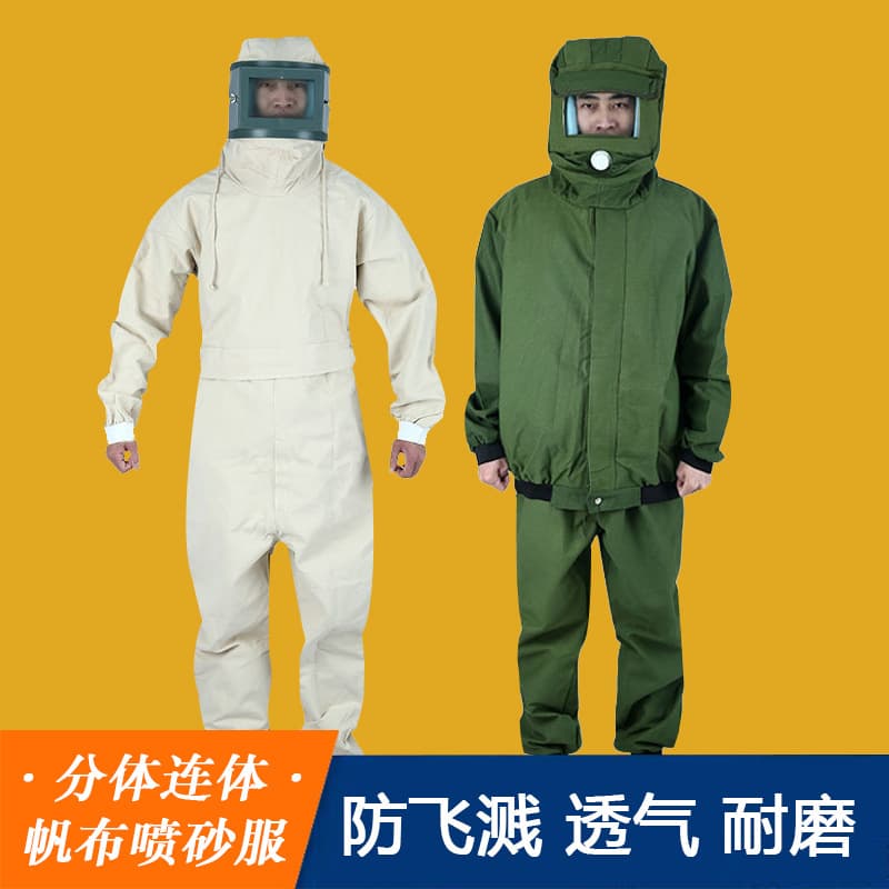 Sandblasting Canvas Paint Coating Blasting Suit Pants Split Coverall Protective Suit Grinding Hat Thickened Sandblasting Suit