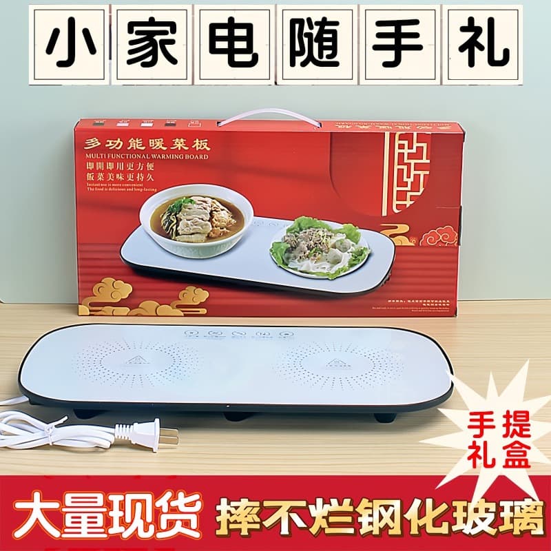 Winter Food Warming Plate, Multi-functional Dining Table Food Warmer, Household Round Hot Plate, Portable Warming Mat Manufacturer