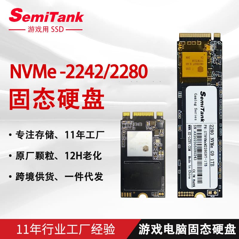 Gaming NVMe SSD 256GB 2280 Desktop 128GB Laptop PCIe Protocol 1TB SSD 512GB