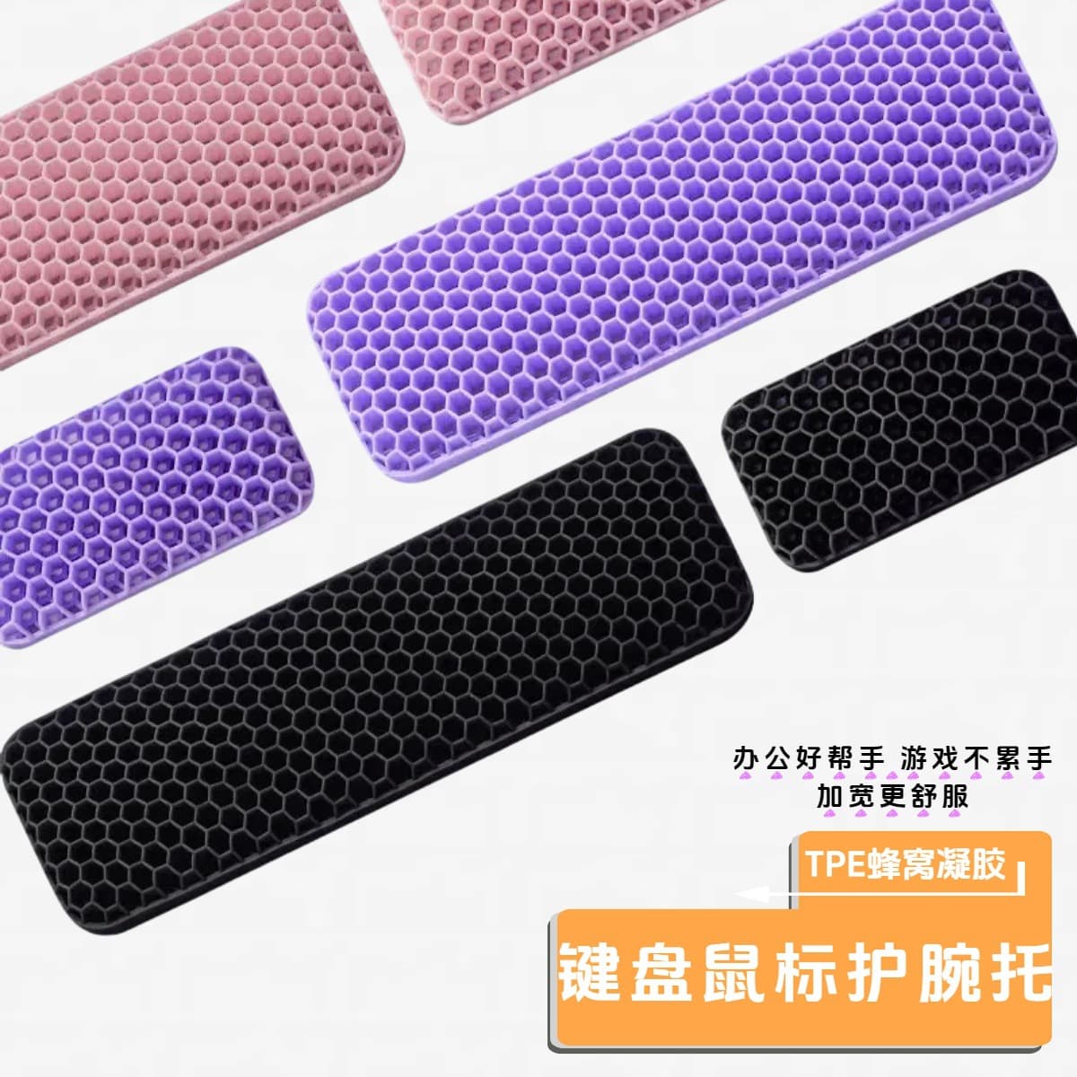 New 3rd Gen TPE Honeycomb Computer Keyboard Wrist Rest, Mouse Pad with Office Non-slip, Breathable, Soft, Durable Protection