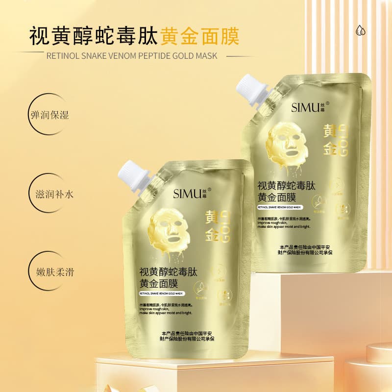Silk Screen Retinol Snake Venom Peptide Gold Peel-Off Mask Genuine Hydrating Moisturizing Mask Spreadable Mask Professional Size
