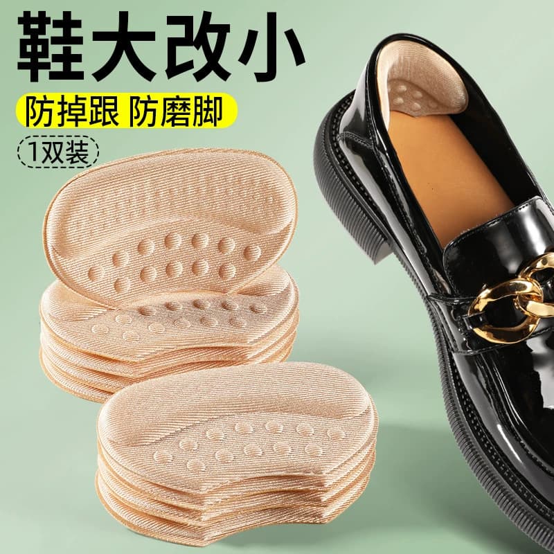 Heel Paste Female Invisible Anti-Abrasion Foot Artifact Heel Anti-Abrasion Paste Shoe Heel Paste Shoe Paste Thin Heel Anti-abrasion Foot Paste