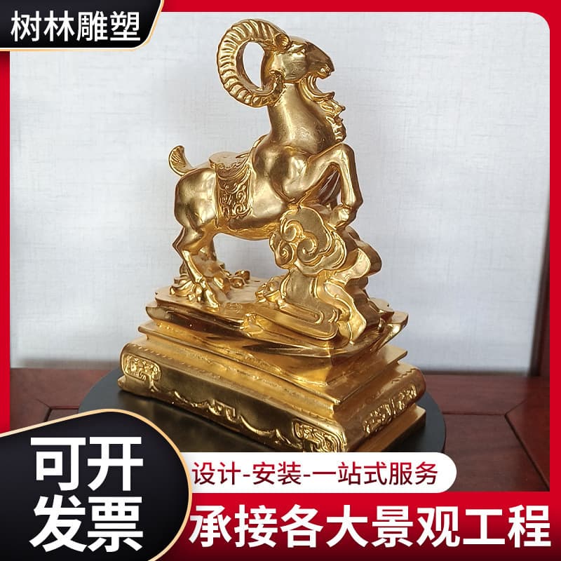 Cast Brass Craft Ornament, Office Desk Decorative Goat Sculpture Statue, Factory Direct Wholesale in Stock