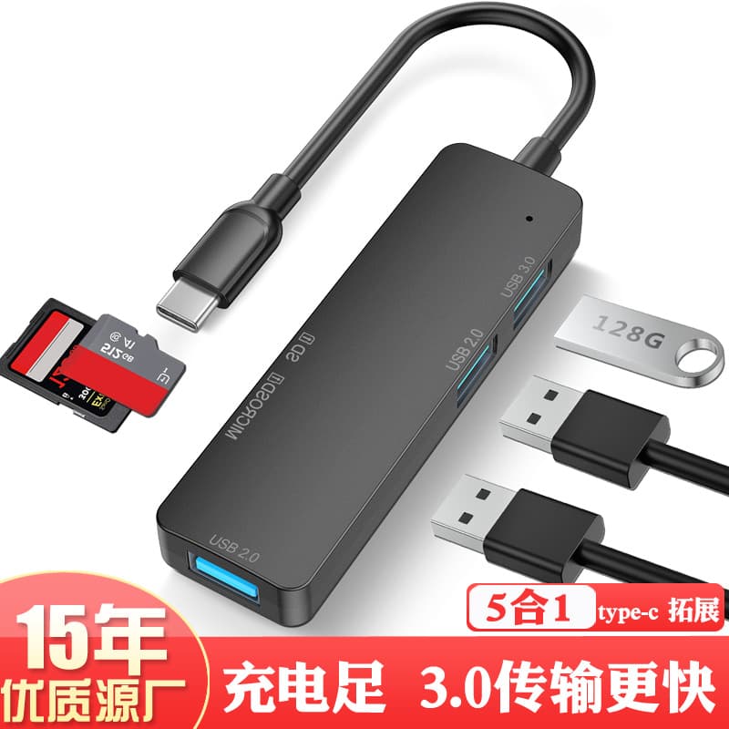 Manufacturer usb splitter type docking station 3.0 hub multifunctional five-in-one type-c docking station