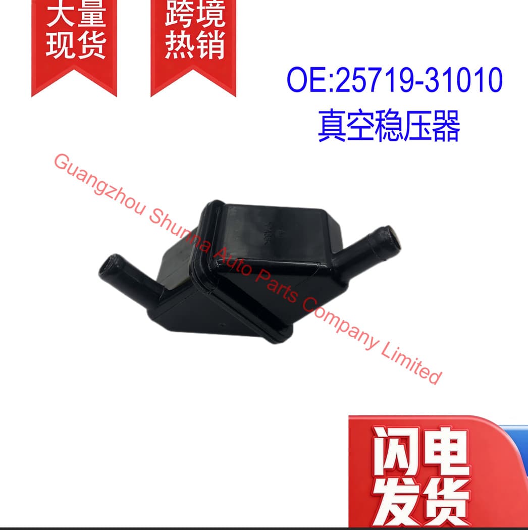 25719-31010 Vacuum Regulator for Toyota Lexus IS, GS, LS430 Crown Reiz
