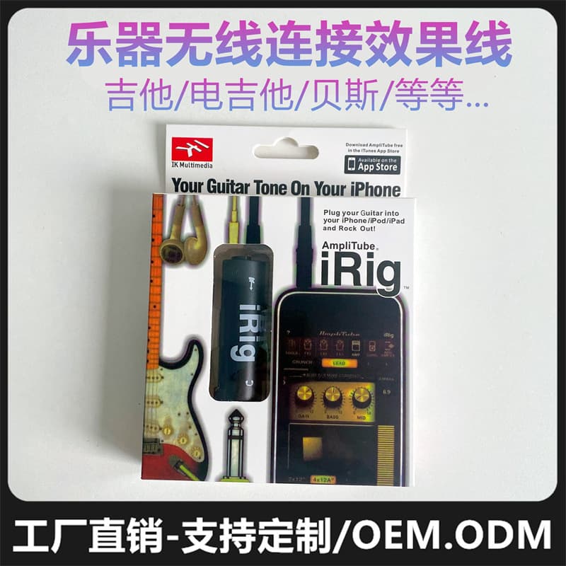 iRig Guitar Effector Compatible with Apple Guitar Audio Cable / iPhone / iPad Guitar Cable Guitar Converter