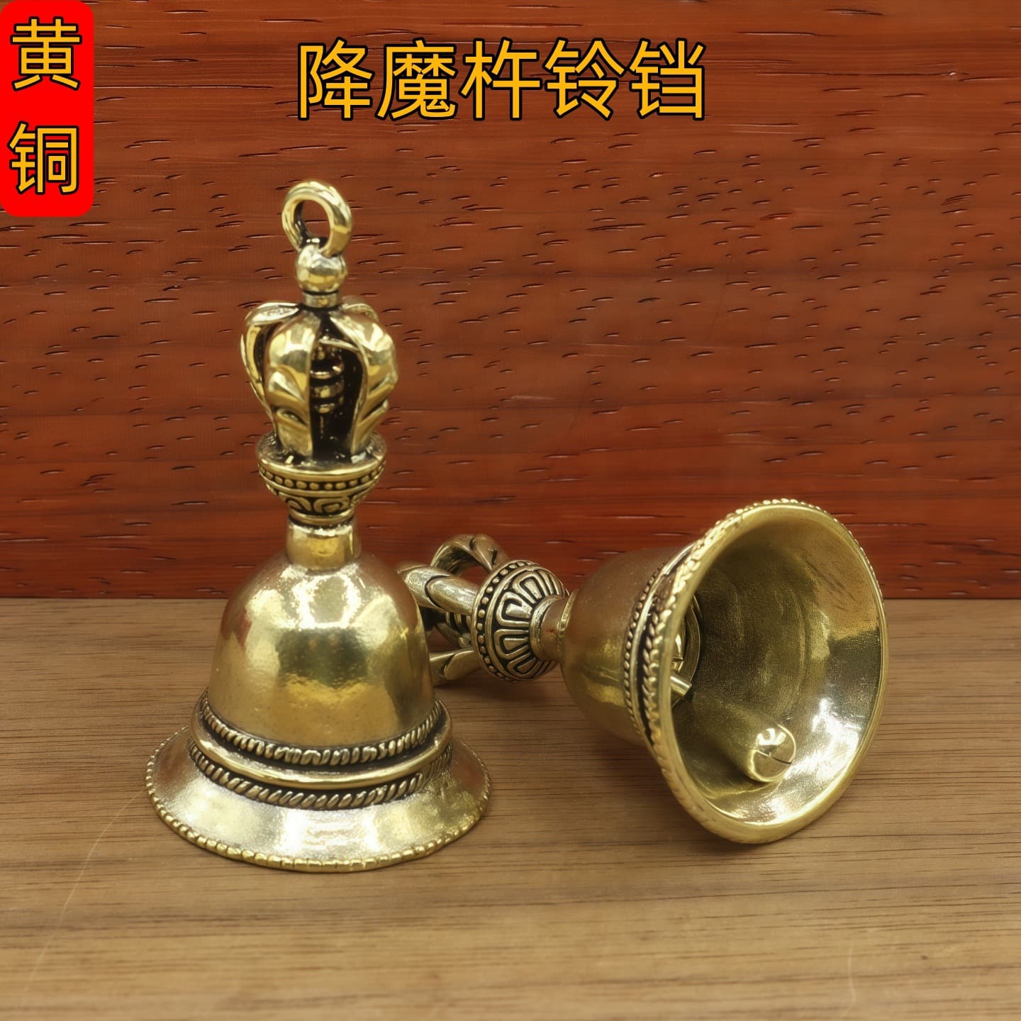 Brass Retro Vajra Pestle and Bell Pendant, DIY Accessory, Craft Item for Car Keychain Hangings