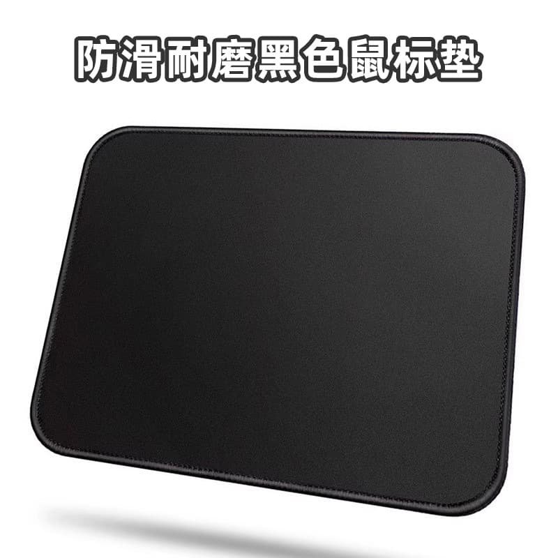 Factory Direct Black Cloth Mouse Pad, Thickened Non-Slip Mouse Pad, Extra Large, Stain-Resistant, High Appearance Mouse Pad