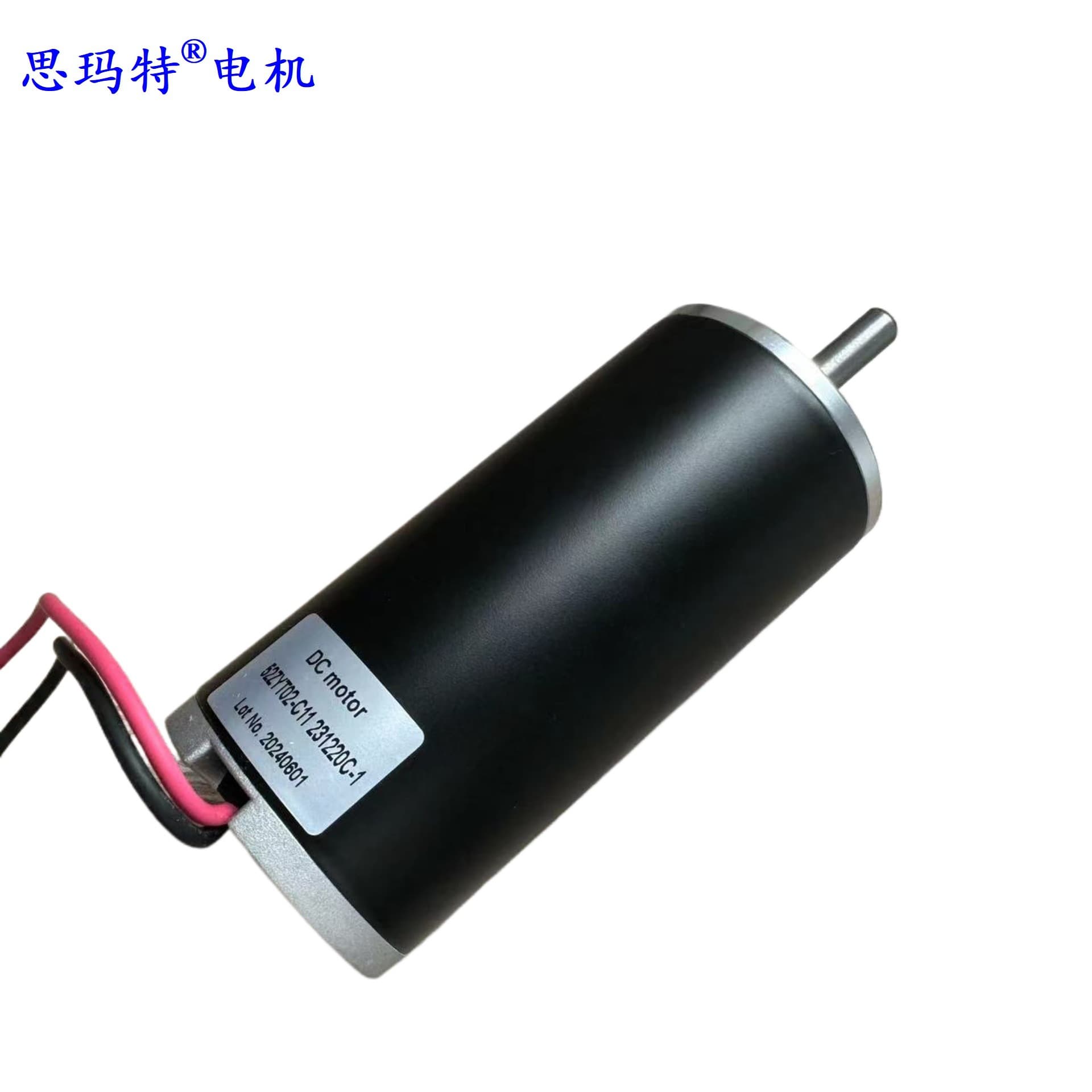 52ZYT 52mm Diameter Permanent Magnet DC Motor Replacement for DUNKER GR53