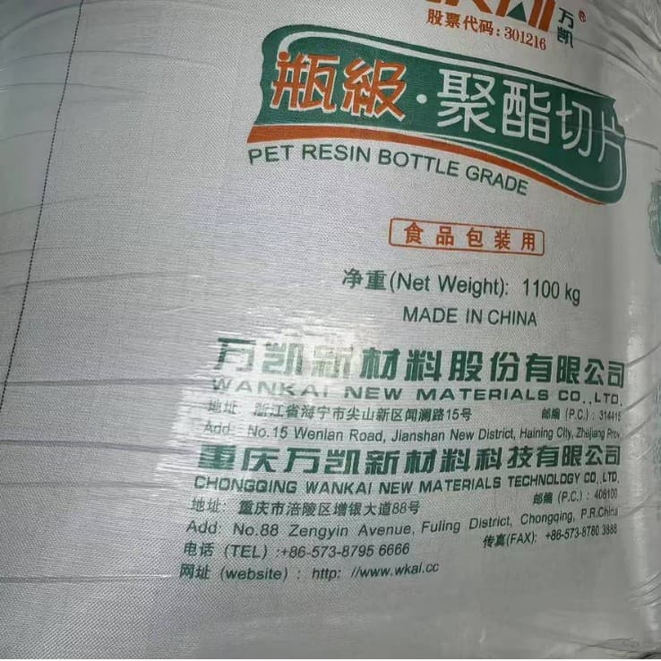 Factory Direct PET Chip Raw Material, Youke Wankai 821 Sheet Grade, Injection Molding Grade, Transparent Grade, High Transparency